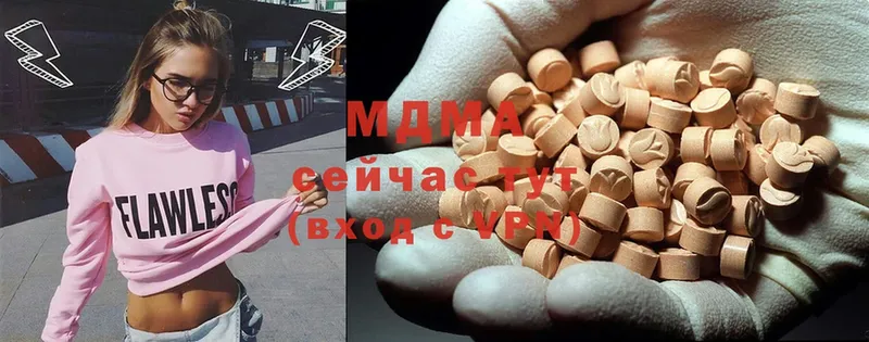 мега ссылка  Карабаш  MDMA молли 